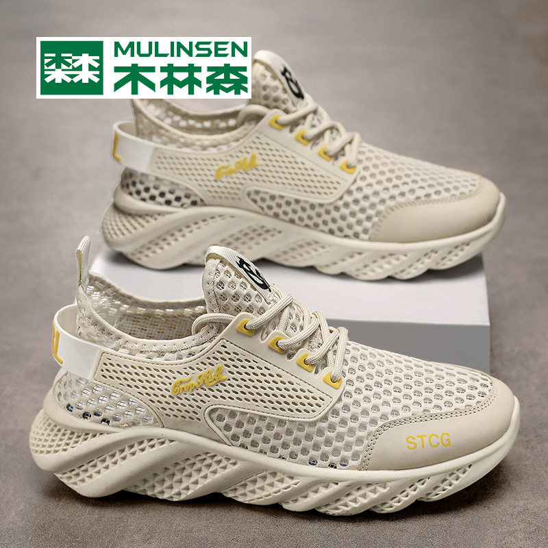 木林森夏季男鞋网面透气镂空网鞋男潮流薄款休闲运动大网眼空调鞋