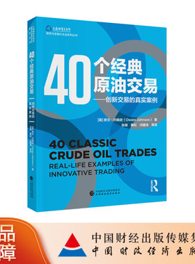 中国财政经济出版社金融投资