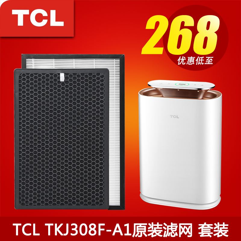 [彩虹桥百货净化,加湿抽湿机配件]TCL空气净化器TKJ308F-A1月销量0件仅售268元