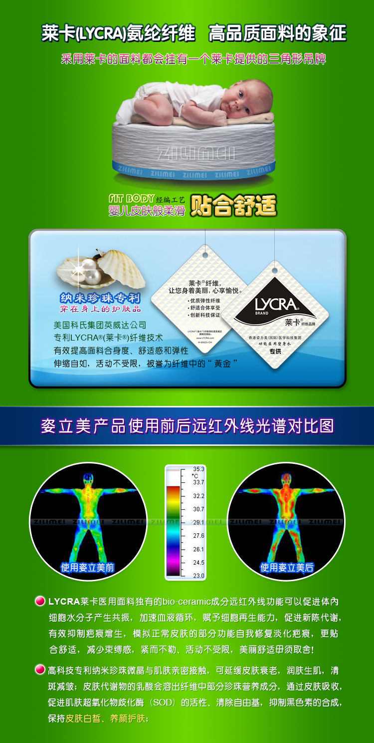 Corset simple en spandex - Ref 671301 Image 4