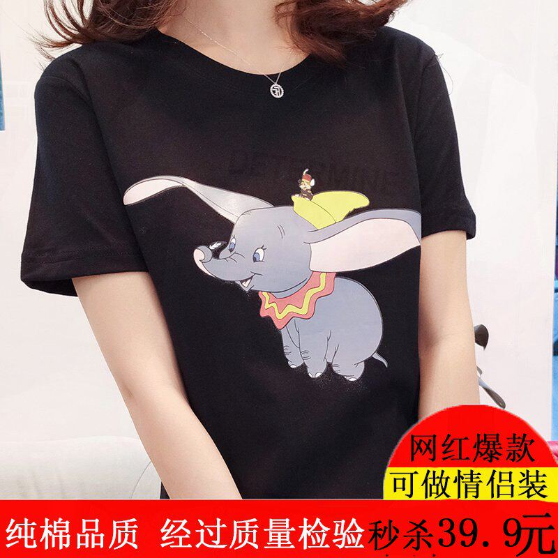 夏季新款情侣装短袖t恤动漫火影忍者漫画宽松bf女女学生百搭上衣|msdalam kategori Butik wanita / wanita, baju-T - dari Buy2taobao.com untuk memberikan perkhidmatan ejen Taobao profesional membeli