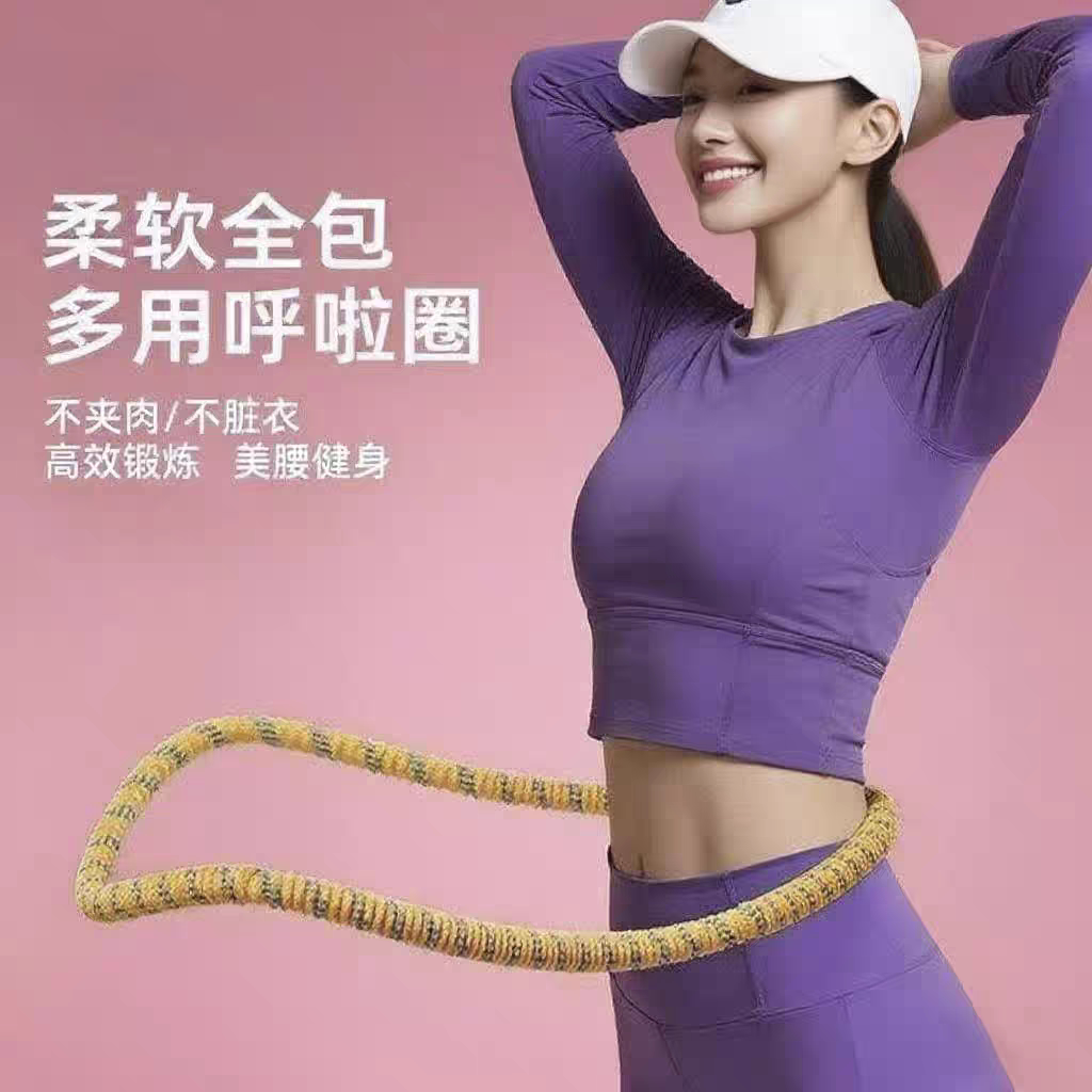 呼啦圈减肥专用瘦肚子收腹神器女2025新款家用健身器材瘦腰乌拉圈
