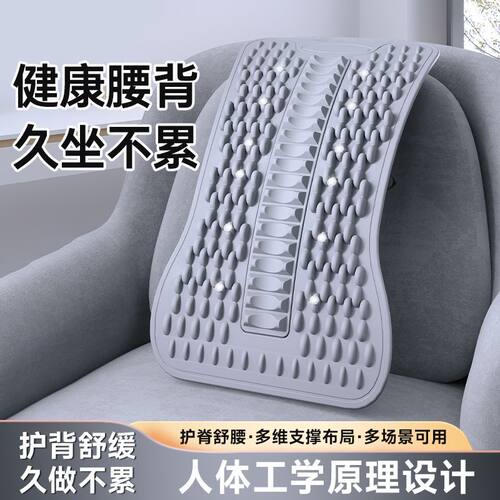 家用腰椎舒缓器背部靠垫牵引拉伸