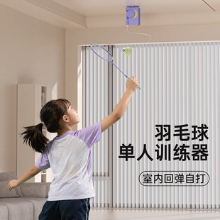 羽毛球单人充电训练器自动回弹自打室内回旋一个人打在家练习神器