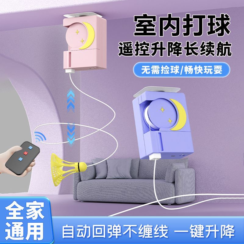 羽毛球单人训练器自动回弹自打室内一个人在家自己打儿童练习神器