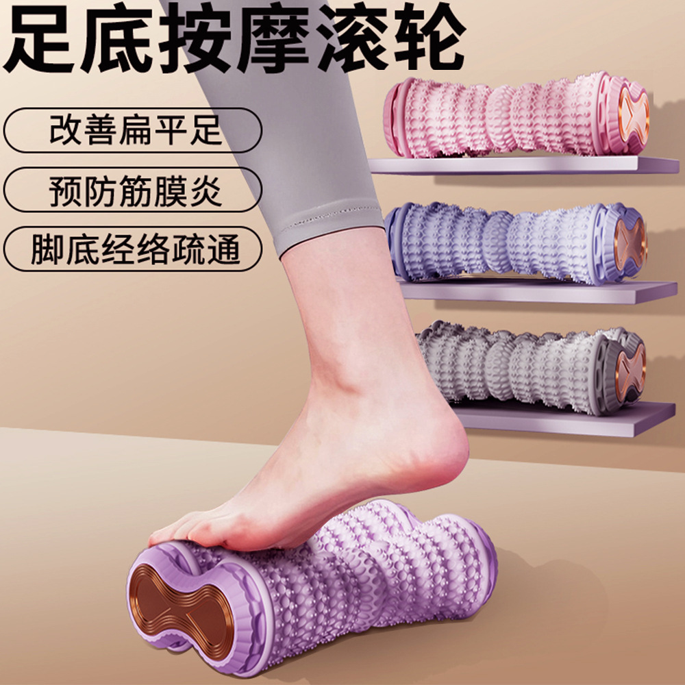 筋膜球足底按摩放松肌肉足心专业经络疏通器脚底按摩滚轮训练神器