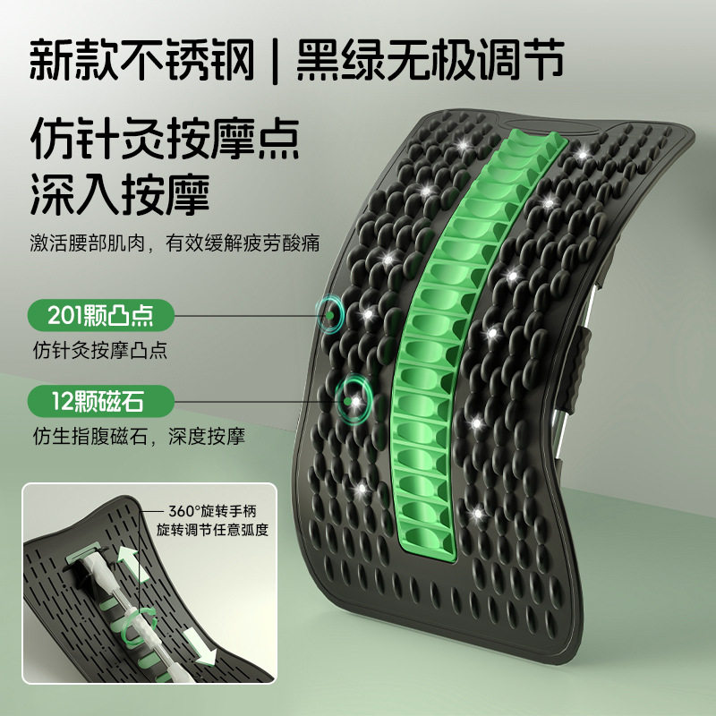腰椎舒缓器腰部托举拉伸牵引背部按摩器神器材脊柱矫正锻炼顶腰板