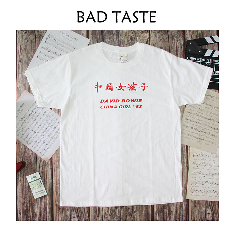 David Bowie ?T恤 China Girl 中国女孩子 大卫鲍伊 纯棉T-shirt