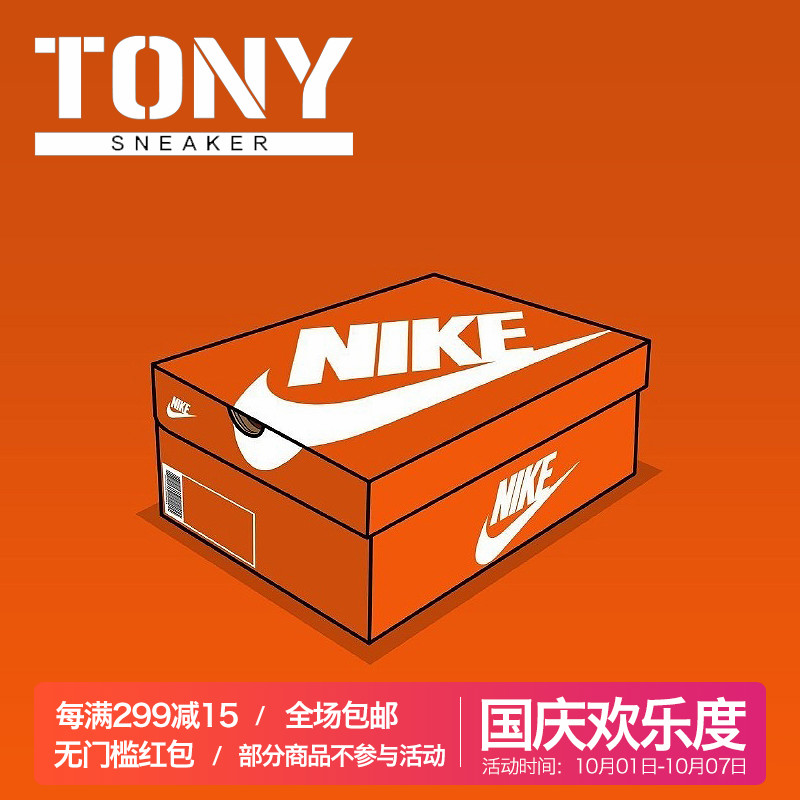 ÌØ¼ÛNIKE