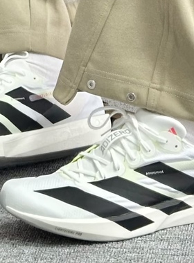 adidas阿迪达斯Adizero Adios 9 男子低帮缓震回弹舒适跑鞋IF9419