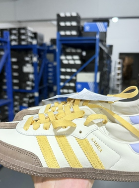 Adidas阿迪达斯三叶草Samba女子米黄复古运动休闲德训板鞋 IE0875