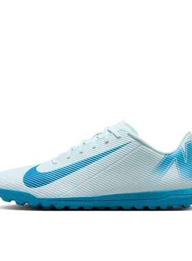 NIKE/耐克 Mercurial Vapor 16 Club 蓝色 低帮足球鞋FQ8446-400