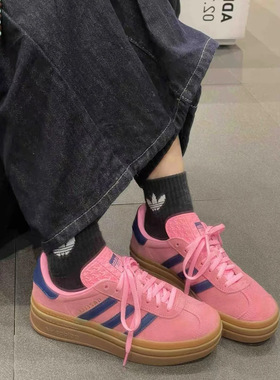 Adidas/阿迪达斯三叶草Gazelle Bold女子运动板鞋H06122