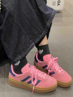Adidas/阿迪达斯三叶草Gazelle Bold女子运动板鞋H06122