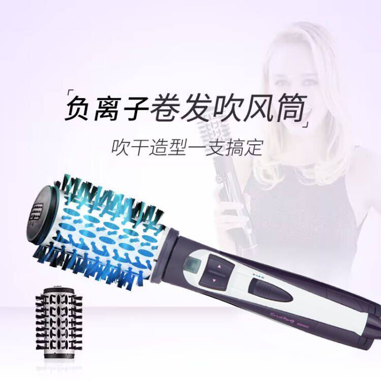 双头自动旋转卷发吹风梳吹梳一体直卷两用蓬松刘海内扣防烫热风梳