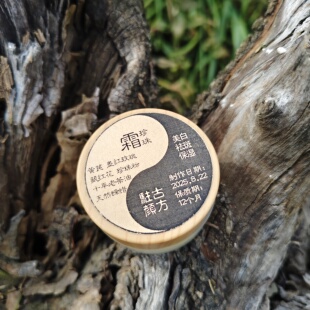 纯天然零添加手工制作中药草本/珍珠霜/柿叶猪油膏/润唇膏