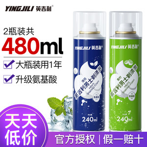 英吉利氨基酸剃须泡沫手动剃须刀泡沫男士刮胡刀泡沫男宿舍泡沫