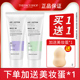 菲诗小铺隔离霜女妆前乳打底遮瑕干皮油皮学生旗舰店官网官方正品