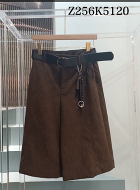 【甜甜粉丝专享】【M&A】设计师款Z256K5120