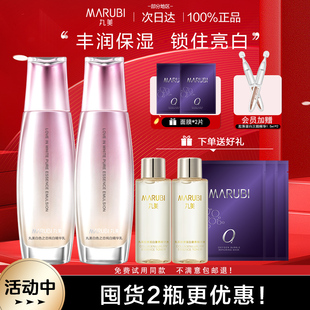 补水滋润祛斑美白淡化色斑润肤乳面霜女 丸美白色之恋乳液2瓶保湿