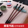 Товары от 娜菲依特办公用品专营店