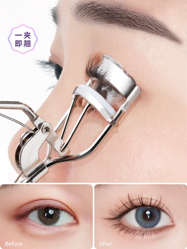 Завивающие портативные щипцы для завивки ресниц, долговременный эффект, стайлинг, коллекция 2023