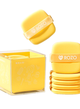 ROZO黄油气垫粉扑粉底液专用干湿两用不易吃粉化妆散粉饼美妆蛋女