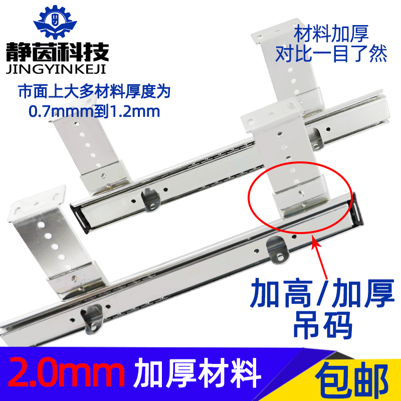 加厚电脑桌键盘托架滑道轨道配件抽屉键盘架二节滑轨吊装托盘支架