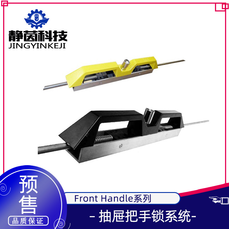 science and technology Handle Lock system aluminium alloy Handle Lock handle Fire drawer handle hold-allin the Basic building materials , Home Hardware , Handle , Handle  category - from Buy2taobao.com to provide professional Taobao agent buy service
