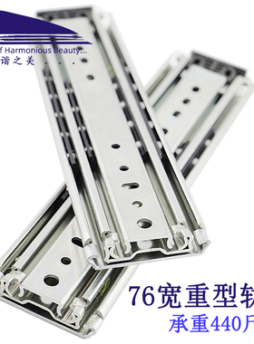 76宽承重滑道自锁房车道轨工业导轨加长承重轨道工业滑轨