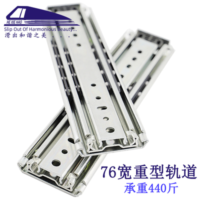 自锁房车工业加长承重道轨