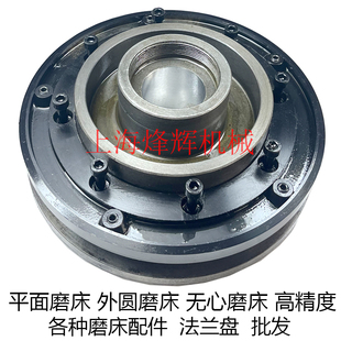 砂轮夹具大头65 重庆MQ1420上海MQ1420外圆磨床配件1432砂轮夹盘