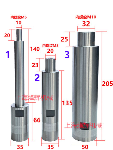 内圆磨M2120磨杆磨具接长杆