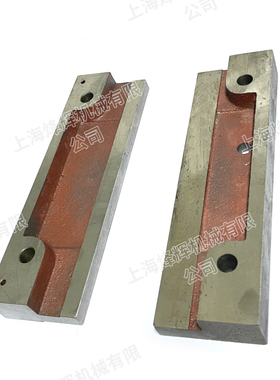 外圆磨床配件上海M1432B M1332B磨床工作台压板压块原装