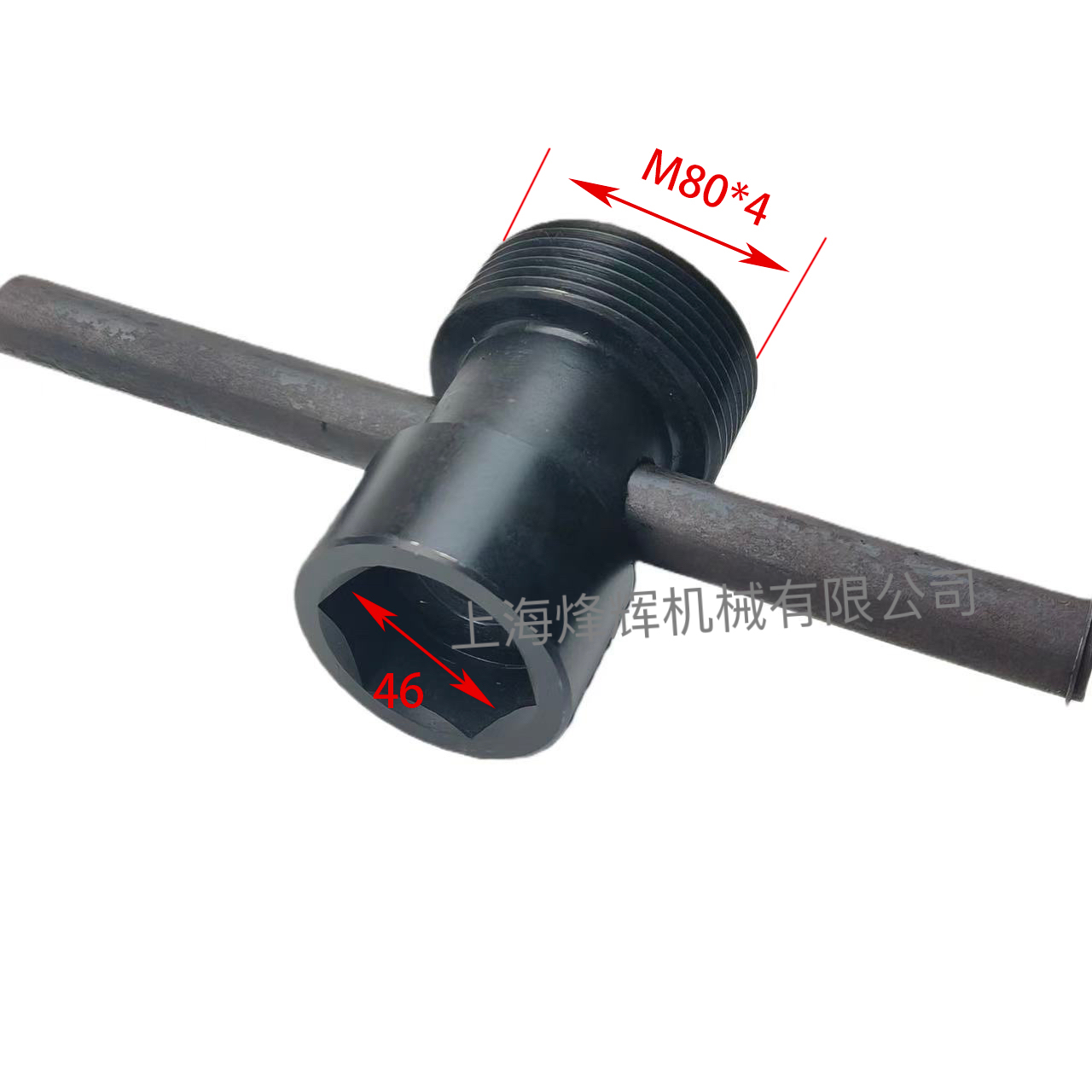 杭州桂北磨床M7130G/M7132/M7140/M7163/M7160M7150砂轮拆卸扳手