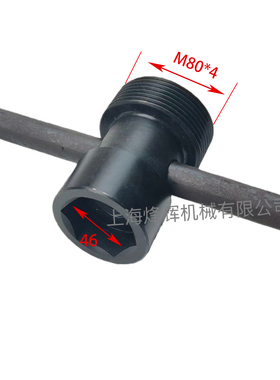 杭州桂北磨床M7130G/M7132/M7140/M7163/M7160M7150砂轮拆卸扳手