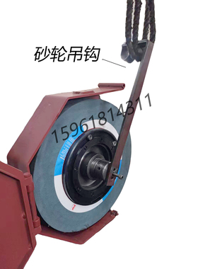 全新床配件M142B M1332B砂轮吊勾 134磨20磨床吊架 外圆磨床配件