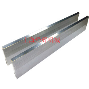 10100无心磨床托板 M10100A无心磨配件通磨钨钢合金刀板 导板加长