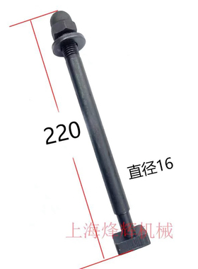 外圆磨床配件尾座螺丝M1432B/M1332B上海机床配件尾架锁紧螺丝