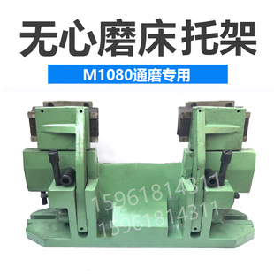无锡机床厂M1080刀板托架 险峰M1080B合金刀架 无心磨床配件