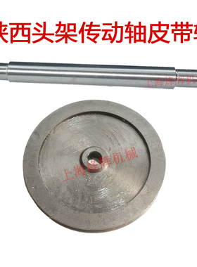 ME1332B磨床头架传动轴 陕西ME1332磨床头架配件M131磨床配件现货