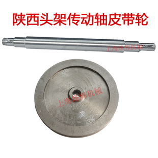 ME1332B磨床头架传动轴 陕西ME1332磨床头架配件M131磨床配件现货