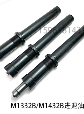外圆磨床配件M1432 1420 闸缸 M1332B MQ1350 M1450磨床进退油缸