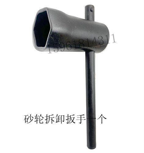 M1432B/1332B外圆磨床主轴拆卸板手 套筒扳手对边55