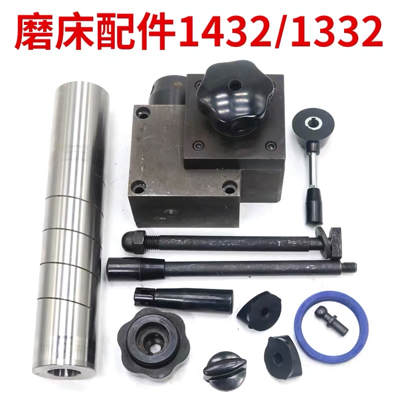 M1432B磨床尾架防尘圈M1332B主轴万能外圆磨床尾座配件无锡上机