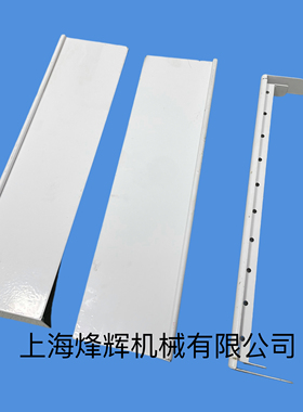 M1432B挡水板伸缩套防水板外圆磨床砂轮架防护上海外圆磨床