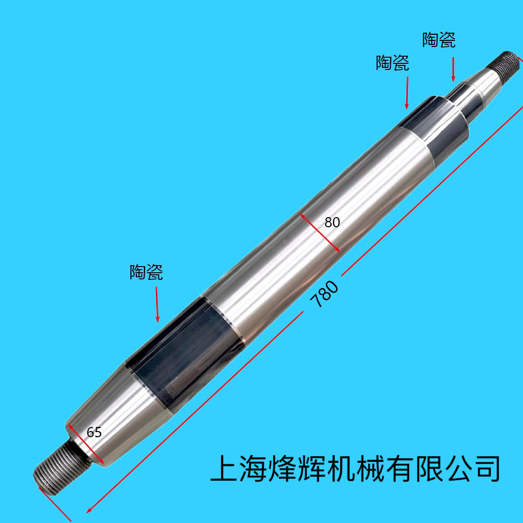 上海机床厂M1432B磨床砂轮主轴陶瓷主轴1432B M1332B主轴免刮轴瓦