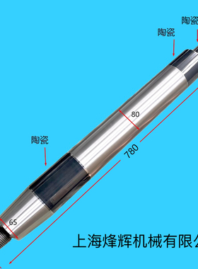 上海机床厂M1432B磨床砂轮主轴陶瓷主轴1432B M1332B主轴免刮轴瓦