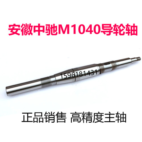 1040导轮主轴铜套无心磨床配件