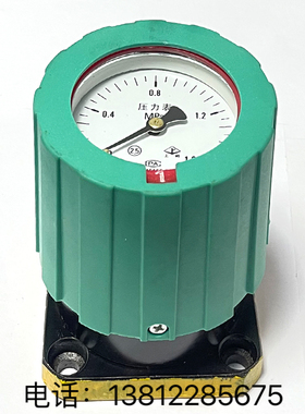 特价促销 上海机床厂 M1432B磨床压力表 M1332B 磨床液压表 表